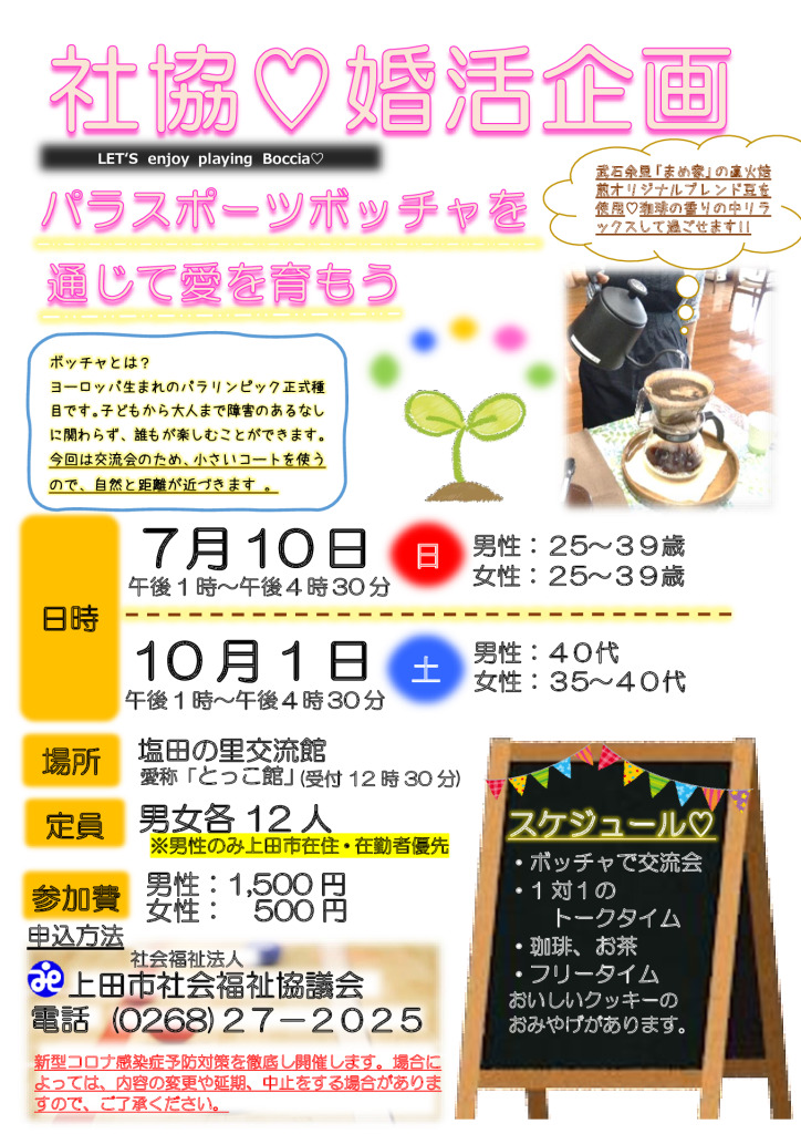 専用ページ♡