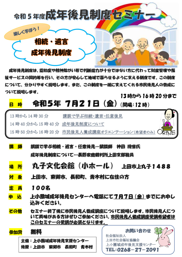 ポスターのサムネイル